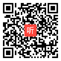 高二高中政治优质课视频《价值与价值观》教学视频人教版_张老师