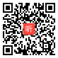 高一高中政治优质课《社会主义市场经济的基本特征》教学视频一