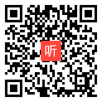 高一高中政治优质课《社会主义市场经济的基本特征》教学视频二