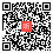 1.高中思想政治大单元教学《文化发展的必然选择》研讨课例视频（2022年研讨活动）