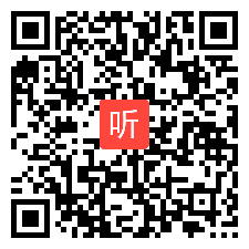 4.高中思想政治大单元教学课后点评与研讨（2022年研讨活动）