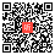 高中思想政治必修二经济与社会综合探究《完善社会主义市场经济体制》说课视频