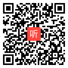 高中思想政治选择性必修1当代国际政治与经济《怀开放之胸襟 持战略之定力》说课视频