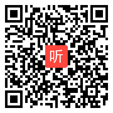 高中思想政治选择性必修当代国际政治与经济《解析影响国际关系的因素》公开课教学视频