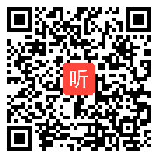 高中政治必修二经济与社会《公有制为主体多种所有制经济共同发展》公开课教学视频