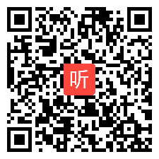 高中政治必修四哲学与文化《坚持党的群众观点与群众路线》公开课教学视频