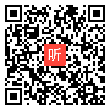 中国人民大学附属中学 高中政治必修二经济与社会《坚持新发展理念》公开课教学视频