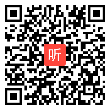 人教版高中政治经济生活《贯彻新发展理念 建设现代化经济体系》公开课教学视频