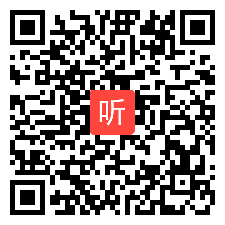 山东省实验中学高中政治必修四哲学与文化《实现人生的价值》公开课教学视频