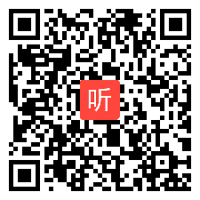 济南中学高中政治必修三政治与法治《巩固党的执政地位》公开课教学视频