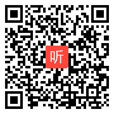 浙江省级优质课高中思想政治必修四《哲学生活世界是普遍联系的》公开课教学视频