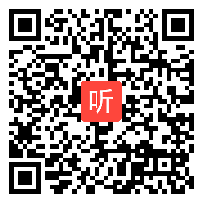 高中思想政治-必修二经济与社会《坚持新发展理念》公开课教学视频