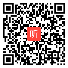 高中思想政治必修三政治与法治《人民代表大会：我国的国家权力机关》公开课教学视频