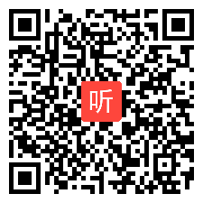 高中思想政治必修三政治与法治，1.1《中华人民共和国成立前的政治力量》公开课教学视频