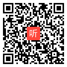 高中思想政治必修二经济与社会《坚持新发展理念》公开课教学视频