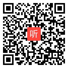 高中思想政治选择性必修1当代国际政治与经济《怀开放之胸襟 持战略之定力》公开课教学视频