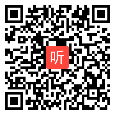 高中政治优质课《坚持和加强党的全面领导之坚持全面从严治党》公开课教学视频