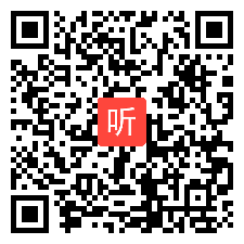 高中政治优质课《贯彻新发展理念 建设现代化经济体系》公开课教学视频