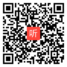 高中政治优质课必修二经济与社会《使市场在资源配置中起决定性作用》公开课教学视频