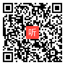 高中政治必修一 中国特色社会主义3.1《伟大的改革开放》公开课教学视频