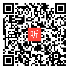 高中政治必修一第二单元4.3《新时代中国特色社会主义思想》公开课教学视频