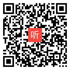 高中政治必修三政治与法治1.2《中国共产党领导人民站起来、富起来、强起来》公开课教学视频