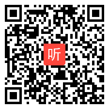 高中政治必修三政治与法治9.4《全民守法》公开课教学视频