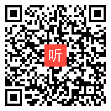 高中政治必修三政治与法治《人民代表大会：我国的国家权力机关》公开课教学视频