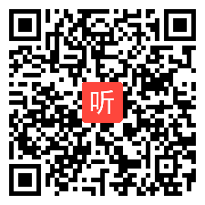 高中政治必修三政治与法治《坚持和加强党的全面领导》公开课教学视频