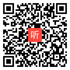 高中政治必修三政治与法治《基层群众自治制度》优质课教学视频