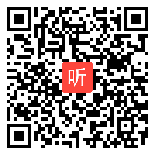 高中政治必修三政治与法治《基层群众自治制度》公开课教学视频