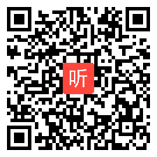 高中政治必修二经济与社会《建设现代化经济体系》公开课教学视频