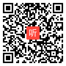 高中政治必修四《哲学与文化，价值判断与价值选择》公开课教学视频