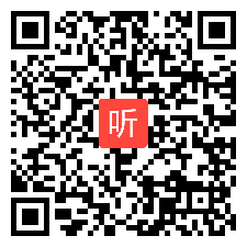 高中政治必修四哲学与文化《3.1世界是普遍联系的》公开课教学视频