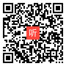 高中政治必修四哲学与文化《文化强国与文化自信》公开课教学视频