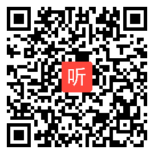 高中政治必修四哲学与文化《用发展的观点看问题》公开课教学视频