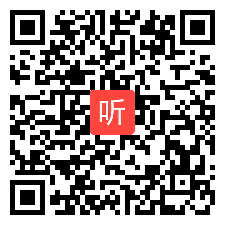 005高中思想政治必修2经济与社会《我国的个人收入分配》课例专家点评与微讲座