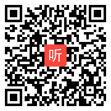 11高中思想政治《坚持人民民主专政》教学评审活动视频四（2023年浙江省政治学科教学活动评审观摩活动）