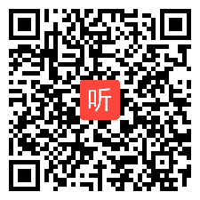 03高中政治国家级示范校成果展示课例专家点评（2023年）