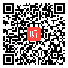 04高中政治专题讲座：普通高中思政课的大单元教学策略（2023年国家级示范校成果展示课例视频）