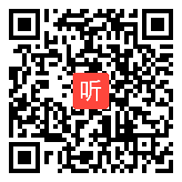 高中政治优质课《我国法律鼓励、支持公民同违法犯罪作斗争》教学视频