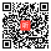 高中政治《世界是普遍联系的》教学视频_广东名师课堂教学展示视频