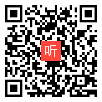 高中政治微课教学视频《思想道德修养与知识文化修养》（探究类）