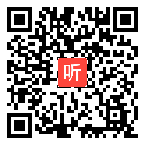 高中政治微课教学视频《促进国民经济又好友快发展》（讲授类）