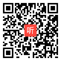 高三政治《“不老实”商品与“伪老实”监管》 高中思想政治教学视频