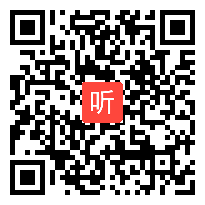 《国家财政》优质课教学视频 (全国第五届高中思想政治优质课精选课例教学实录)