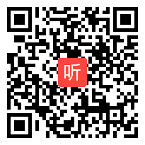 《新时代的劳动者》优质课教学视频（第六届全国高中政治新课程优质课视频）