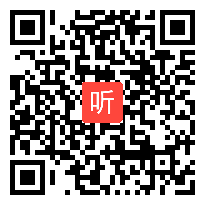 《用对立统一的观点看问题》优质课教学视频3（第六届全国高中政治新课程优质课视频）