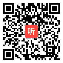 用联系的观点看问题3（山东省第六届高中政治教学能手优质课教学视频）