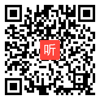 树立正确的消费观2（山东省第六届高中政治教学能手优质课教学视频）